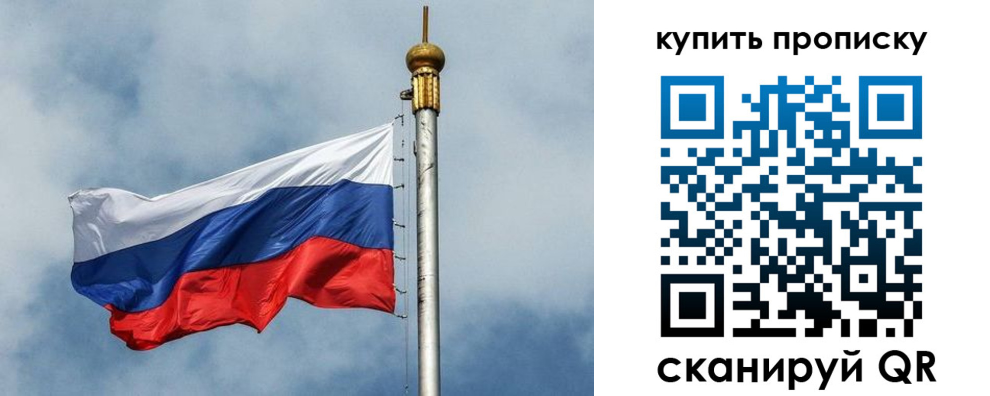 купить прописку в Избербаше