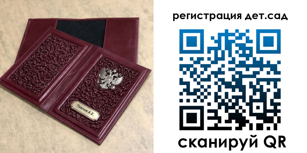 прописка в Избербаше