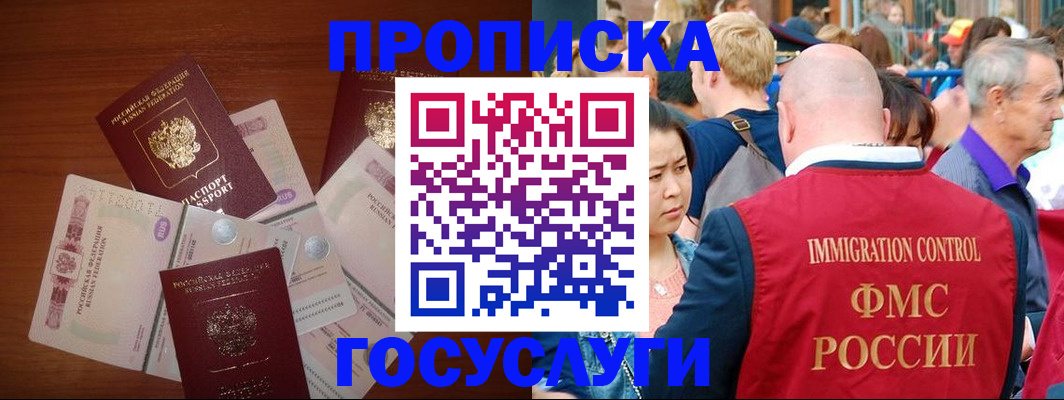 форма 3 в Избербаше