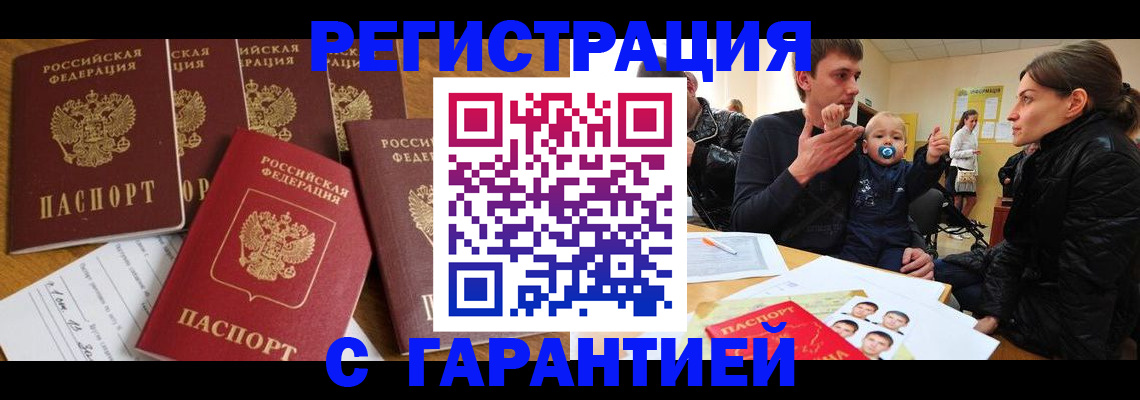 регистрация для дет. сада в Избербаше