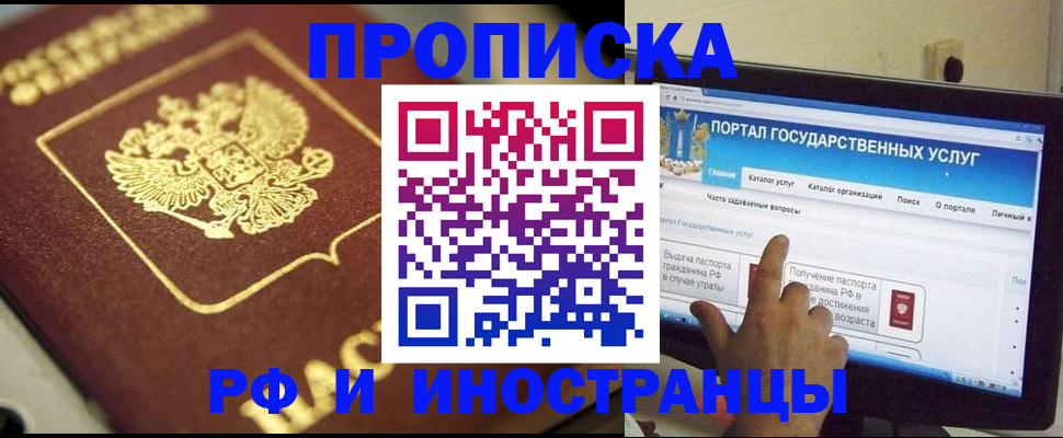 регистрация для школы в Избербаше